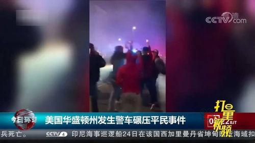 巴西泼水爆料事件视频,视频揭露惊人一幕  第3张