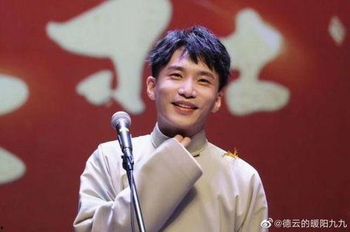 德云社爆料新恋情视频,新恋情视频引发网友热议  第2张