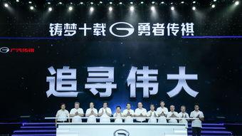 十周年最新爆料新闻视频,揭秘十周年最新爆料背后的震撼瞬间  第3张