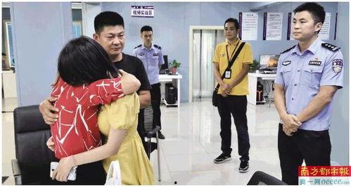 顺德爆料夫妇视频大全最新,揭秘生活百态，笑料横生  第2张